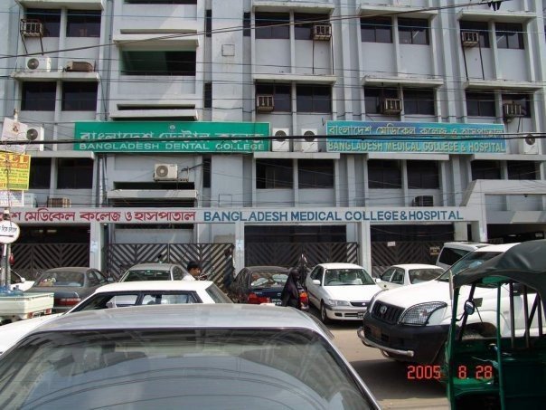 Bangladesh Medical College_MBBS in Bangladesh_RICH GLOBAL EDU
