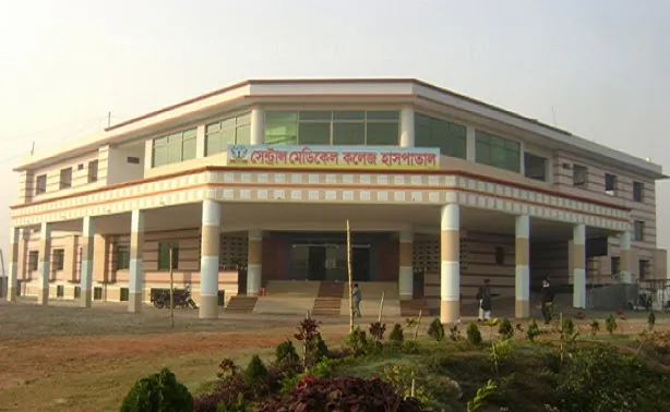Central Medical College_MBBS in Bangladesh_RICH GLOBAL EDU