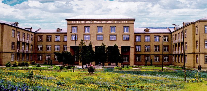 Dagestan State Medical University_MBBS in Russia_RICH GLOBAL EDU