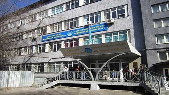 Kazakh-Russian Medical University_MBBS in Kazakhstan_RICH GLOBAL EDU
