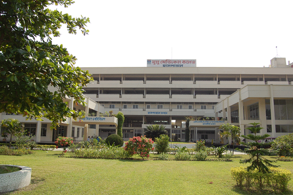 Monno Medical College_MBBS in Bangladesh_RICH GLOBAL EDU