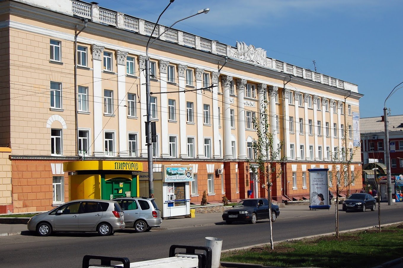 Altai State Medical University_MBBS in Russia_RICH GLOBAL EDU