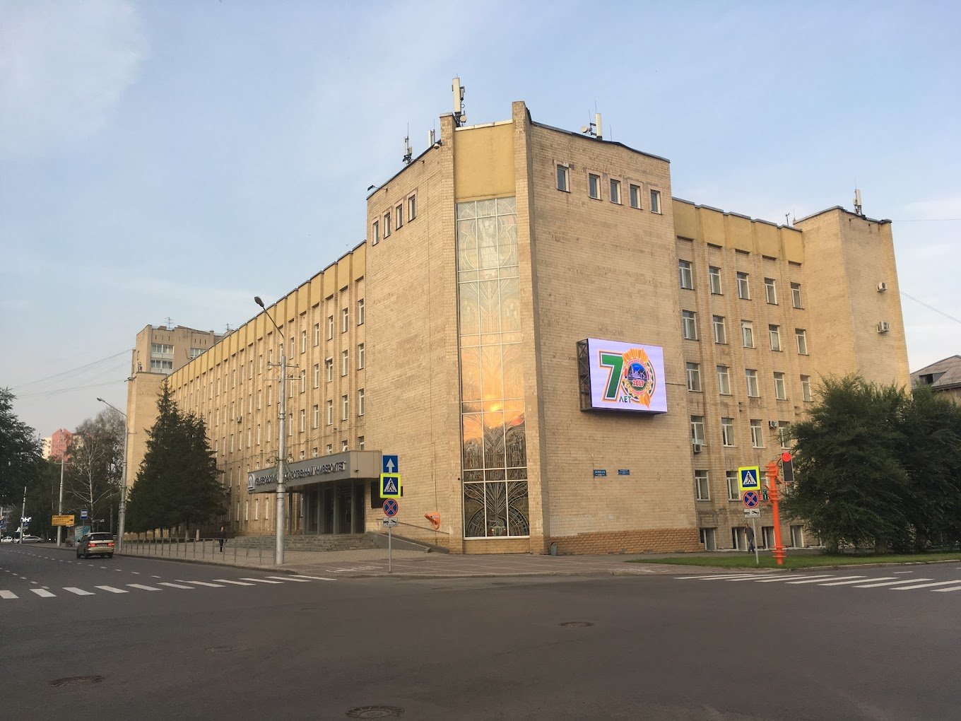 Kemerovo State University_MBBS In Russia_RICH GLOBAL EDU
