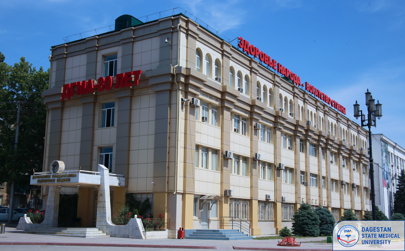 Dagestan State Medical University_MBBS in Russia_RICH GLOBAL EDU