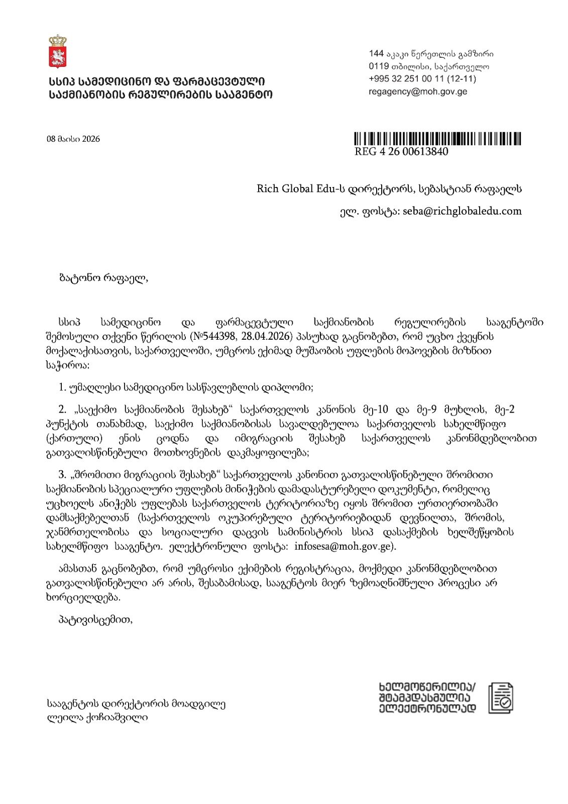 MBBS in Georgia: Important Licensing and Financial Considerations for Indian Students Under NMC Regulations